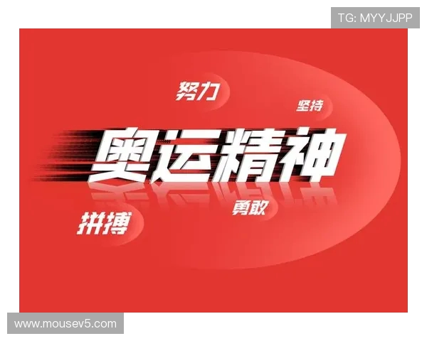 科林斯精神诠释体育赛场坚持意志终会迎来光明未来奋斗拼搏希望胜利道路