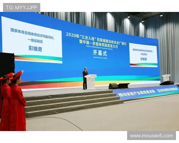 体育旅游项目开发的经济效益论